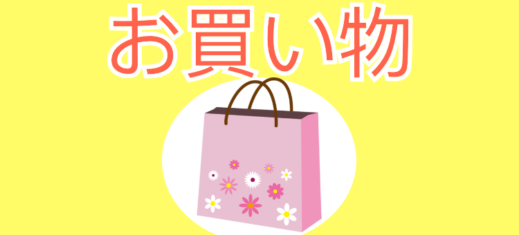 ていねいなくらし